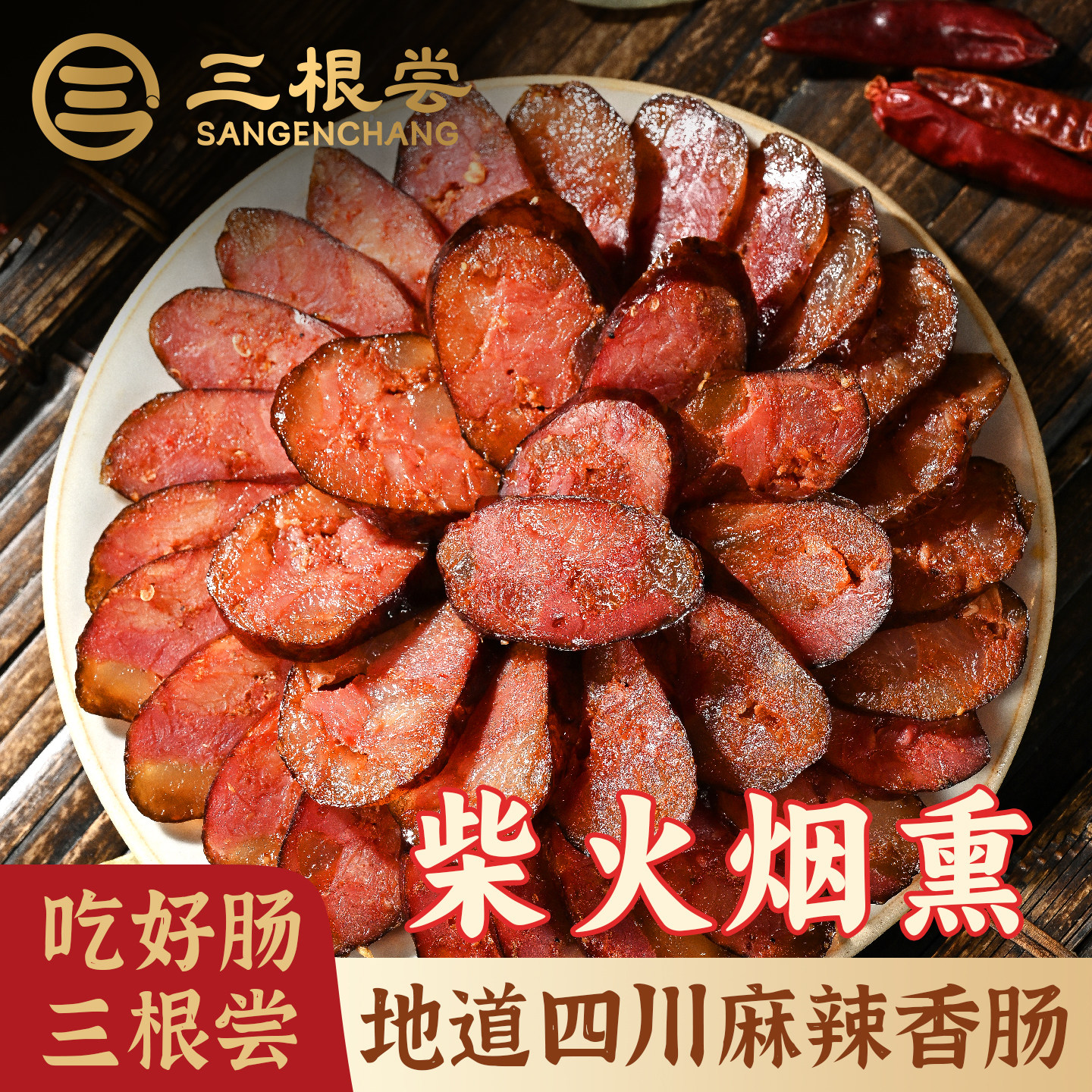 图 3