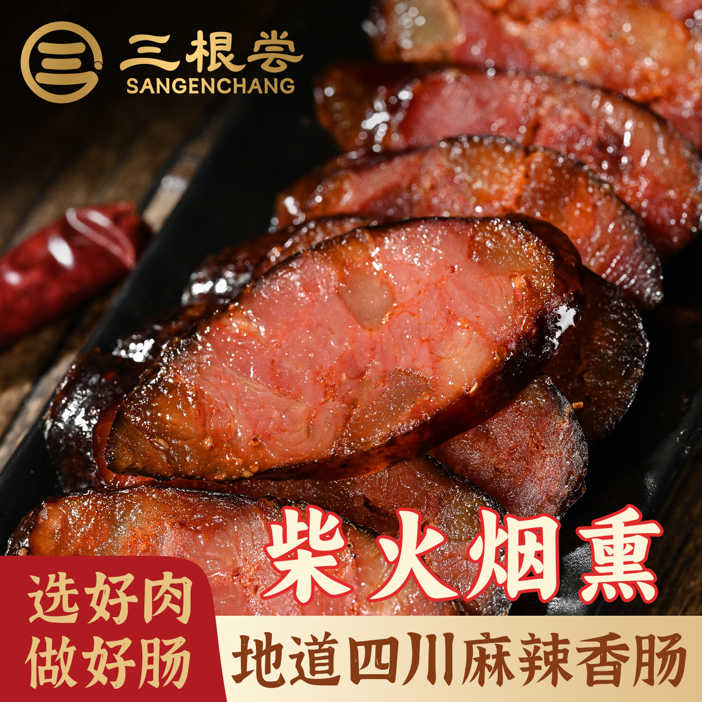 图 2