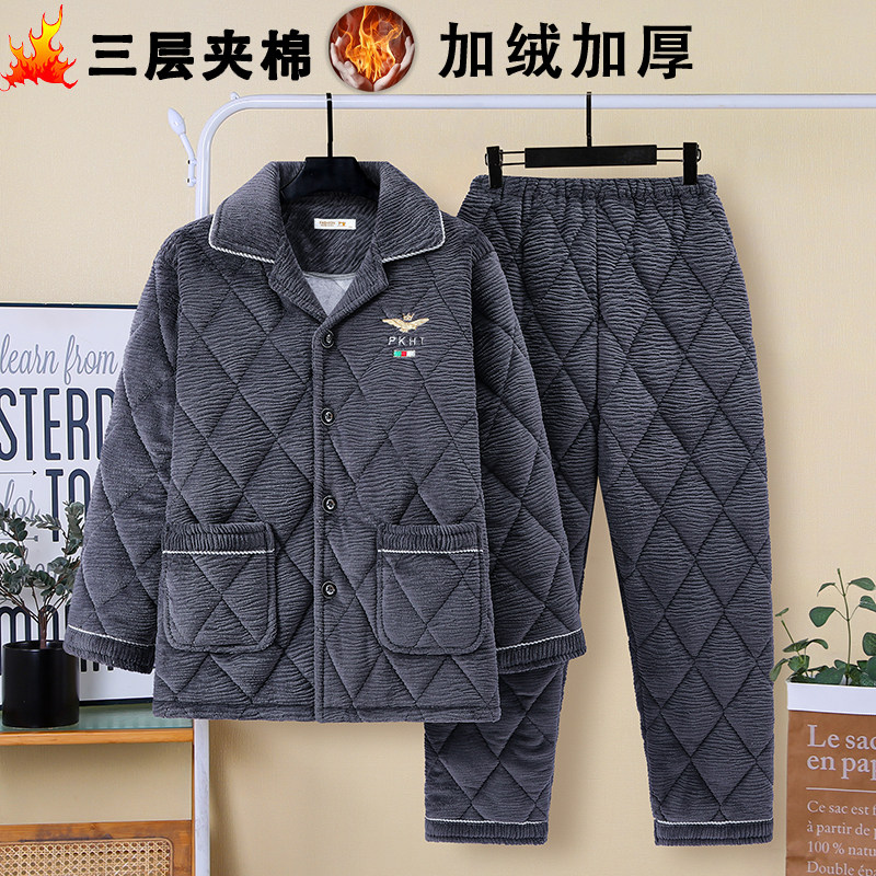 睡衣冬天男款超厚三层夹棉2025新款加厚加绒男士法兰绒家居服套装,淘宝优惠券,粉丝福利购,淘宝优惠卷