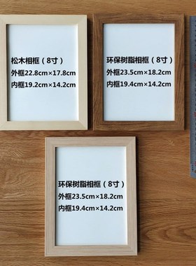 凡事预则立不预则废书法实木相框摆台书桌面字画小摆件挂画座右铭