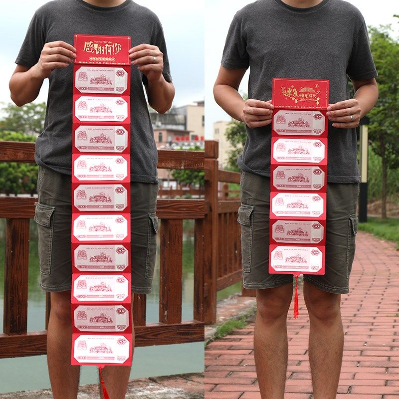 开业大吉红包袋通用个性创意折叠生意兴隆大吉大利财源广进利是封,淘宝优惠券,粉丝福利购,淘宝优惠卷
