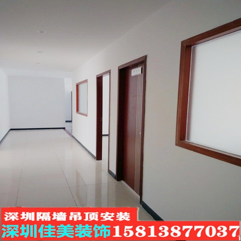 承接深圳周边办公室轻钢龙骨精品石膏板隔墙隔断吊顶吸音棉包安装,淘宝优惠券,粉丝福利购,淘宝优惠卷
