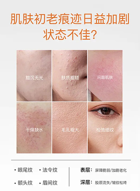 NCCU虾青素四抗赋活次抛精华液