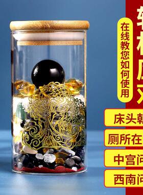 2025真安忍水瓶子床头朝西正东北厕所净宅卫生间在西北角卧室摆件