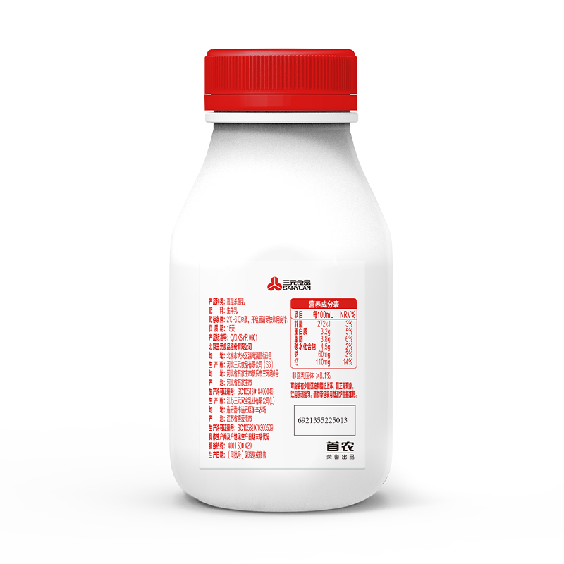 三元鲜活200ml*8+72度450ml*1早餐营养奶低温冷藏奶