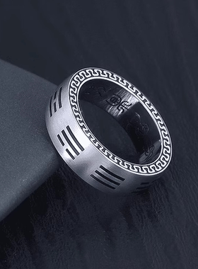 钛钢戒指 太极八卦九字箴言戒指个性小众饰品男士复古潮人食指环