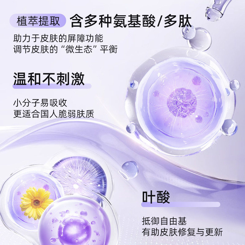 美容院专供丽梵希洋甘菊柔美呵护舒缓霜温和补水肌肤舒缓修护面霜