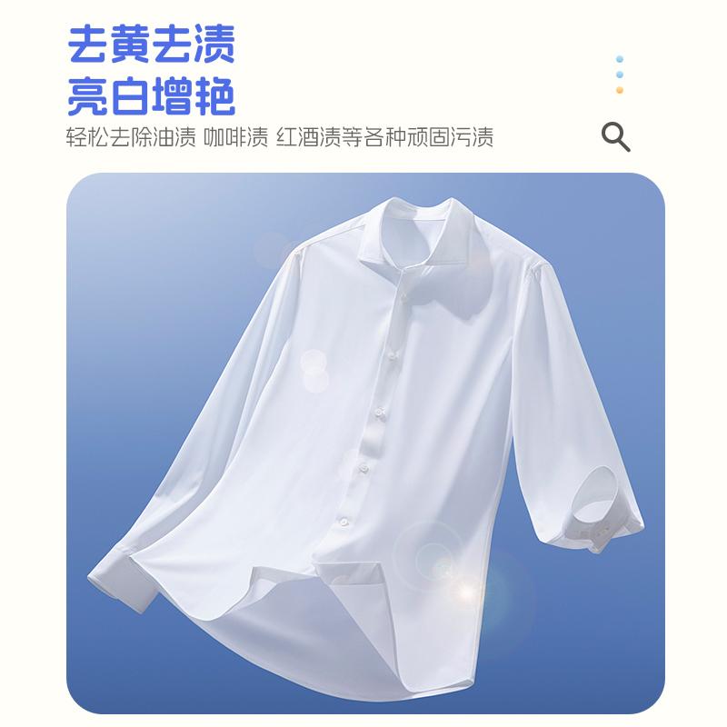 宜洁朵家用热水爆炸盐瓶装去黄去渍一泡就白衣洗衣伴侣活氧泡洗粉