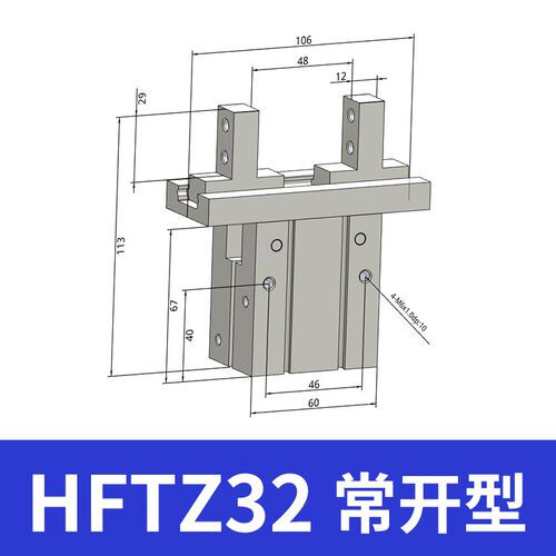气动手指气缸HFKL导轨加长HFTZ/HFZ6/10/HFK16/20/25/32N40高强度 - 图0