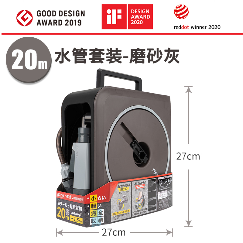 红点奖takagi nano便携收纳园艺水车洗车水枪阳台浇花水管车 - 图1