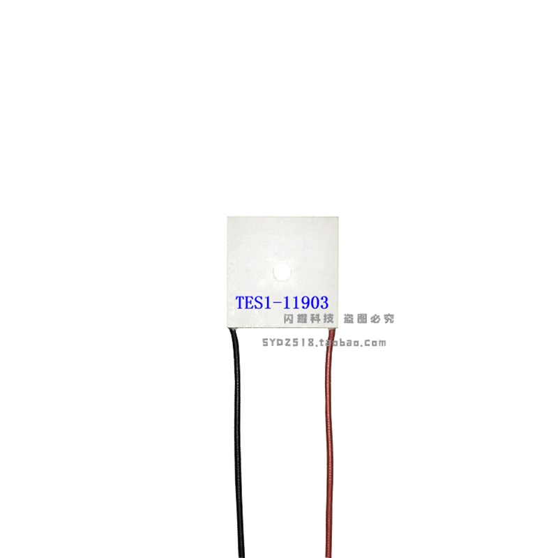 303011903电子制冷片14V3A制冷贴直径4.5mm孔距 制冷片TES1-11903 - 图3