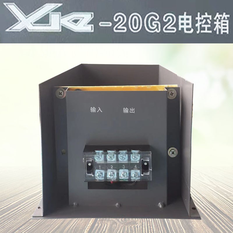 XKZ-20G2电控箱振动给料机电源G控制箱振动器转速调节箱工厂店 - 图1
