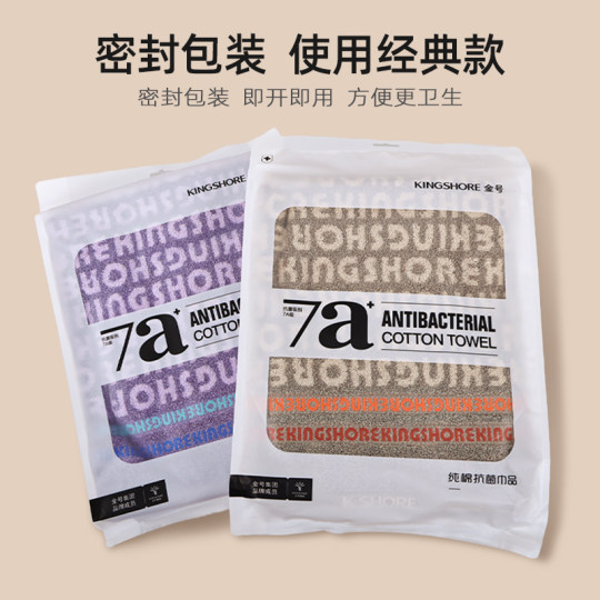 100% cotton large bath towel, lint-free, first-class bath towel