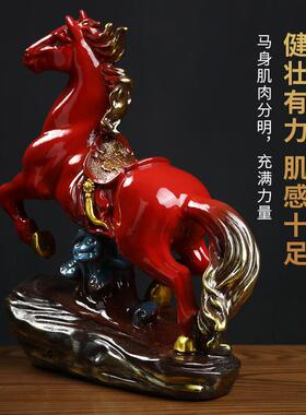马到成功摆件陶瓷红色马工艺品客厅办公室装饰品高档开业乔迁礼物