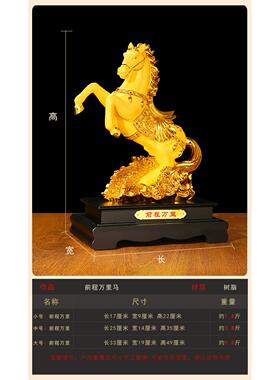 马摆件招财马到成功客厅酒柜工艺品办公室桌面上装饰乔迁开业礼品