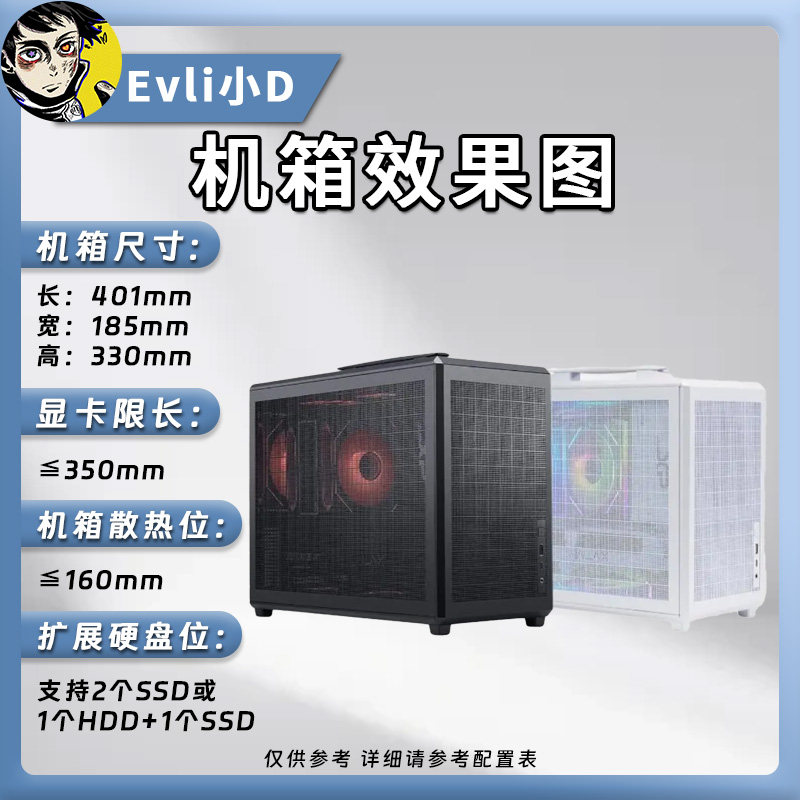 2600元神机5600 RTX2060DIY电脑主机游戏主机水冷电脑主机,淘宝优惠券,粉丝福利购,淘宝优惠卷