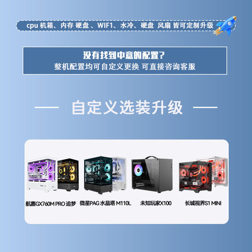 7500F+5060+孤勇者DIY电竞主机 - 图2