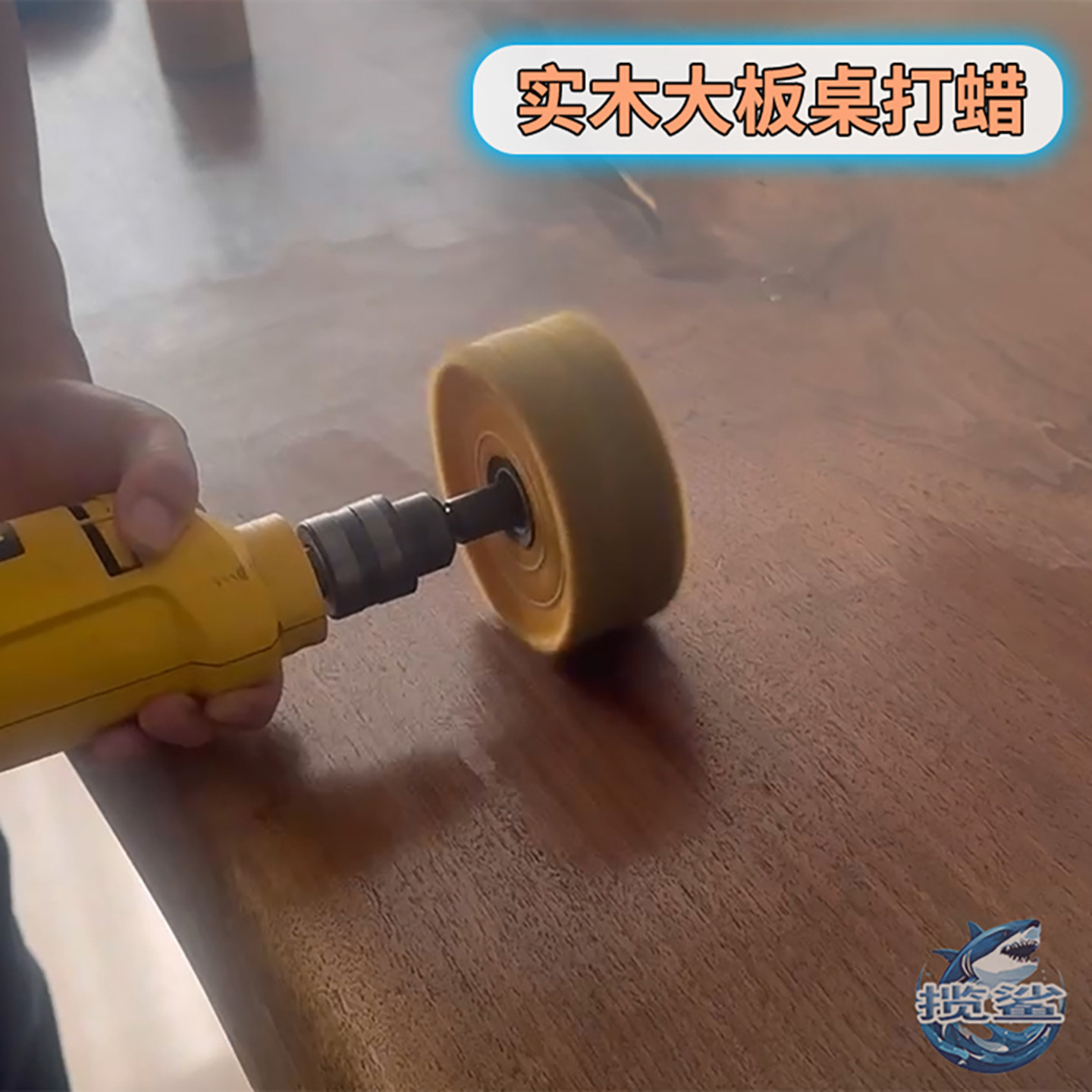 手电钻改抛光布轮金属石材红木家具大板桌镜面精细抛光打蜡上蜡用,淘宝优惠券,粉丝福利购,淘宝优惠卷