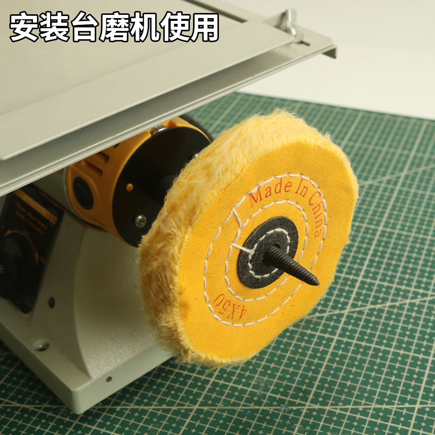 抛光布轮镜面棉布轮金属石材红木家具不锈钢精细抛光机用打蜡上色,淘宝优惠券,粉丝福利购,淘宝优惠卷