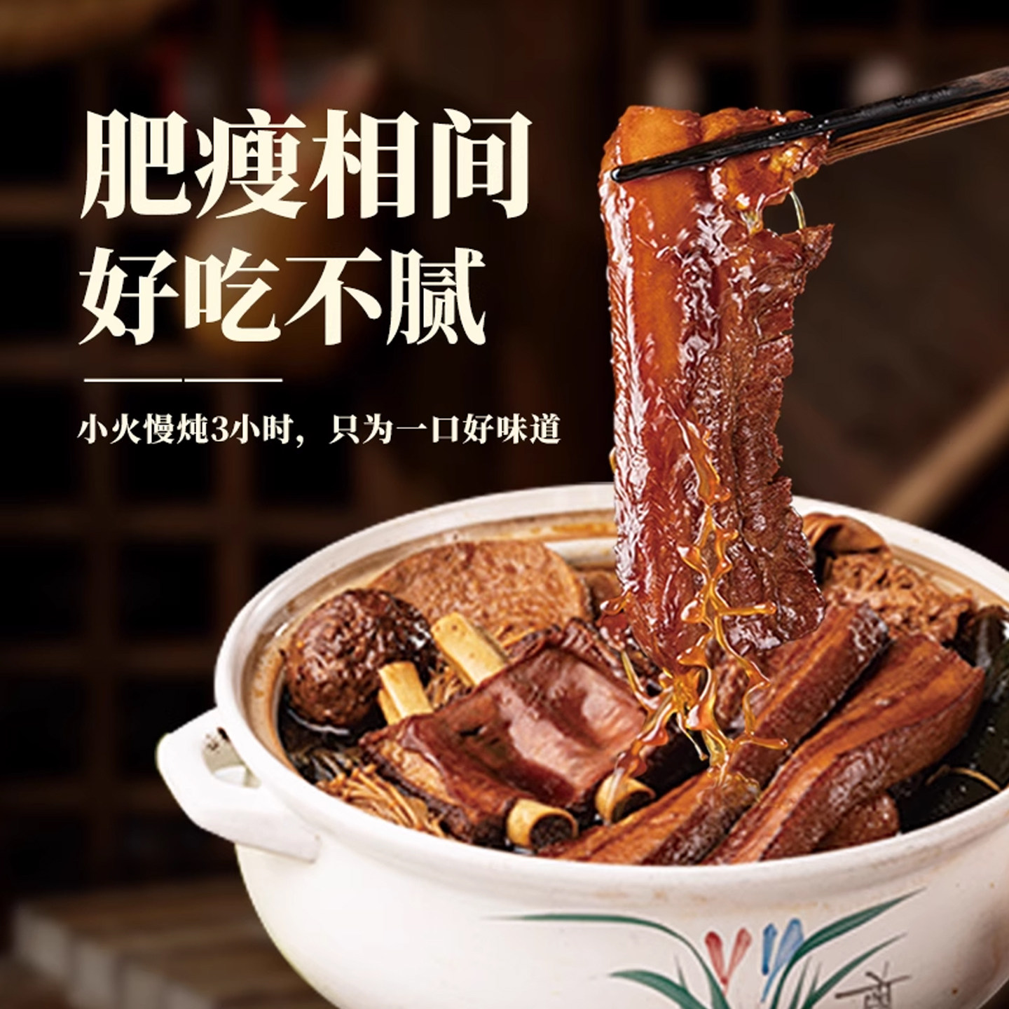 怪味愚把子肉徐州特产东坡肉红烧香肠预制菜江苏美食小吃大全礼盒,淘宝优惠券,粉丝福利购,淘宝优惠卷