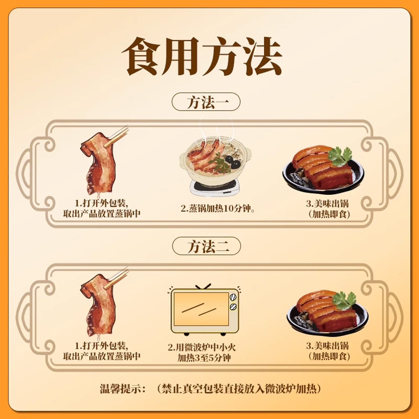 怪味愚把子肉徐州特产东坡肉红烧香肠预制菜江苏美食小吃大全礼盒,淘宝优惠券,粉丝福利购,淘宝优惠卷
