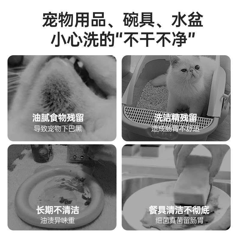 它酷宠物猫咪狗狗餐具水碗盘专用清洁剂抑菌洁碗慕斯香氛温和严选,淘宝优惠券,粉丝福利购,淘宝优惠卷