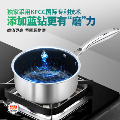 WBK 蓝钻陶瓷不锈钢奶锅-18cm导热快无化学涂层多用锅不粘耐磨