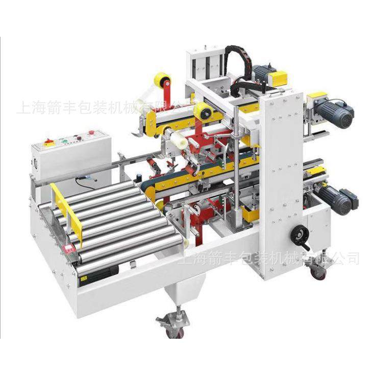 工字型封箱机 冷饮纸箱封箱机 半自动封箱机,淘宝优惠券,粉丝福利购,淘宝优惠卷