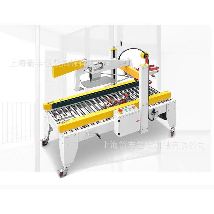 工字型封箱机 冷饮纸箱封箱机 半自动封箱机,淘宝优惠券,粉丝福利购,淘宝优惠卷