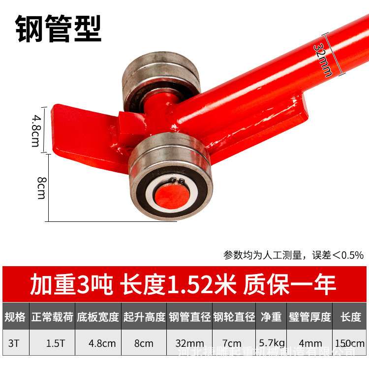 撬棒翘棍工具撬杠重型带轮子轴承滑轮3吨5吨撬棍设备省力厂家直供 - 图3