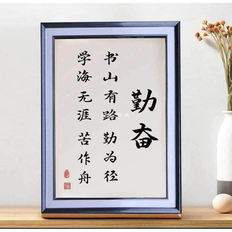 学生励志摆台鼓励孩子书桌摆件装饰挂画字画学习很苦坚持很酷,淘宝优惠券,粉丝福利购,淘宝优惠卷