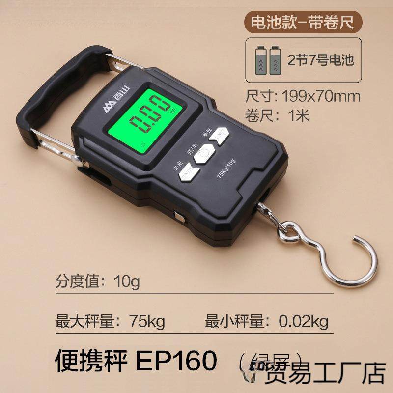 手提电子秤便携式高精度家用弹簧秤快递称买菜小型香山手提秤,淘宝优惠券,粉丝福利购,淘宝优惠卷