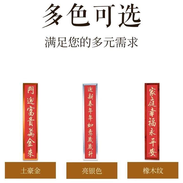 高档对联框架结婚对联男女方大门别墅农村大门自建房铝合金对联,淘宝优惠券,粉丝福利购,淘宝优惠卷