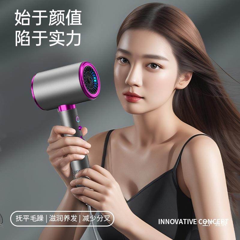 电动吹风机发廊家用大功率大风力负离子护发速干静音吹头发不伤发,淘宝优惠券,粉丝福利购,淘宝优惠卷