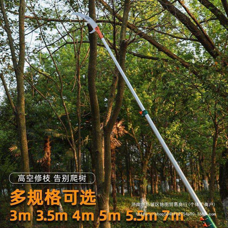 潘易双钩高空锯枝剪伸缩剪园林手工锯高枝锯修剪果树修枝锯其他,淘宝优惠券,粉丝福利购,淘宝优惠卷