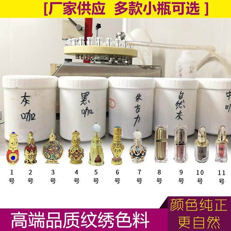 厂家公斤装植物纹眉色乳水雾眉眼公斤装纹绣色料耗材,淘宝优惠券,粉丝福利购,淘宝优惠卷