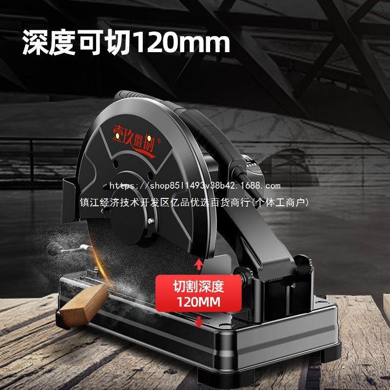 型材切割机220v金属钢材木工台锯355台式家用大功率多功能切割机,淘宝优惠券,粉丝福利购,淘宝优惠卷