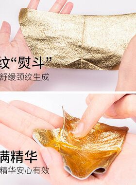 奈仕霜PIB面膜收缩毛孔保湿补水