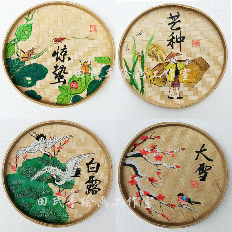 24节气竹编装饰画幼儿园手绘簸箕画墙面挂件墙壁挂饰乡村田园壁饰,淘宝优惠券,粉丝福利购,淘宝优惠卷