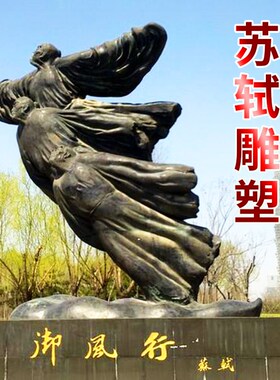 定制玻璃钢古代历史名人女词人李清照雕像铸铜校园景观大型雕塑