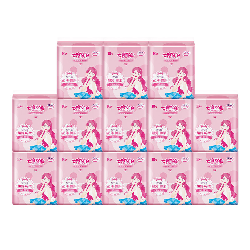七度空间卫生巾姨妈女超薄棉柔日用245组合装整箱正品官方,淘宝优惠券,粉丝福利购,淘宝优惠卷