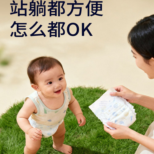 卡比布纸尿片宝妈冬天常备尿不湿新一代防漏小蓝条亲肤透气纸尿片 - 图3