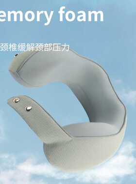 磁吸扣u型枕记忆棉护颈枕便携可收纳飞机汽车旅行枕颈枕可印logo