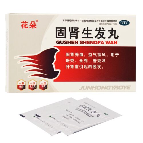 正品花朵固肾生发丸脱发药斑秃顶肝肾阴虚引起的脱发药全秃秃顶药 - 图0