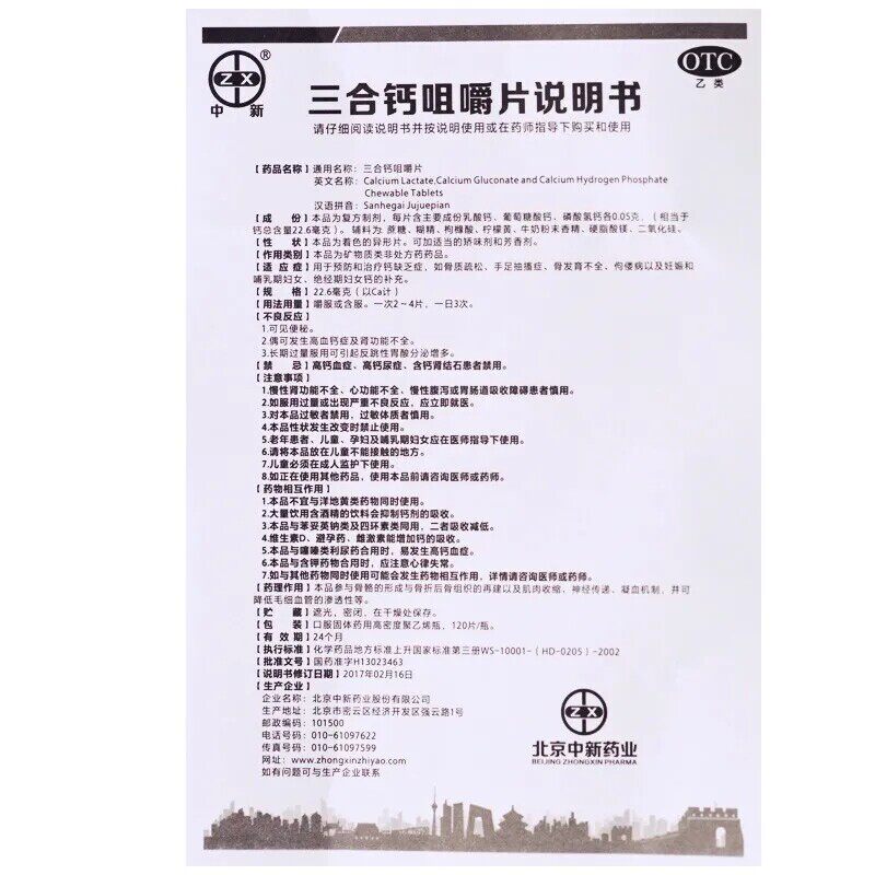 图 4