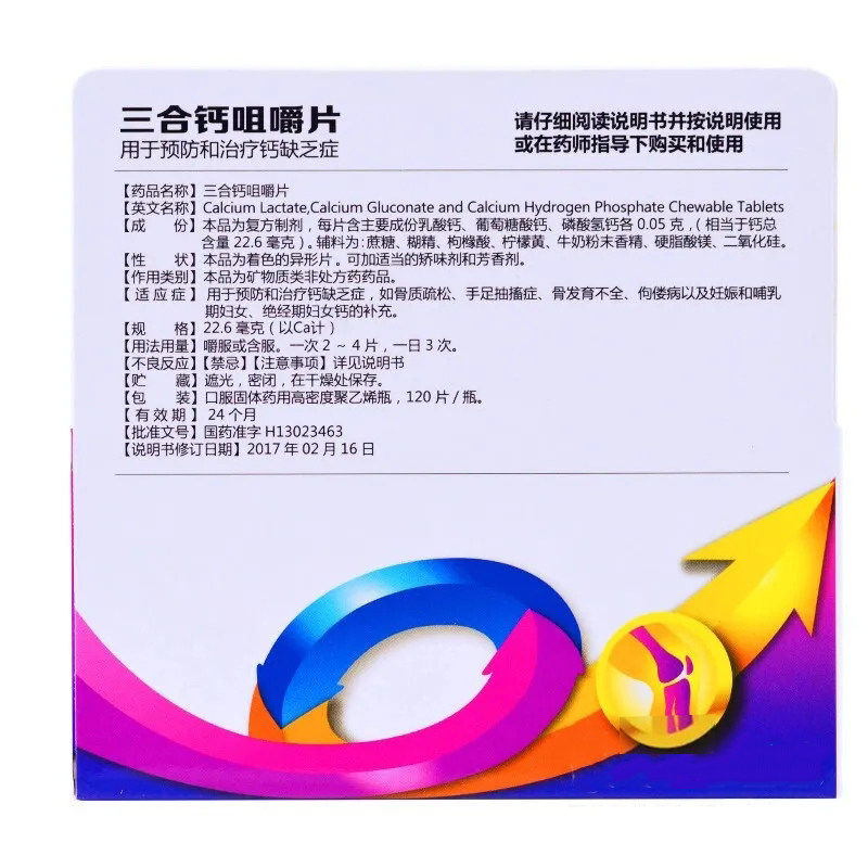 图 2