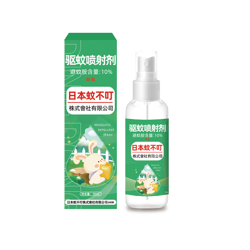 日本蚊不叮艾草叮叮贴24贴/盒草本香茅夏季儿童家用外用正品mm