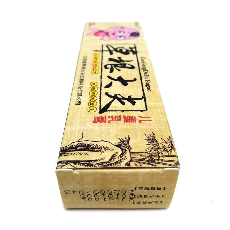 草根大夫草根大夫儿童乳膏15g/支婴幼儿宝宝皮肤红痒不适蚊虫叮咬