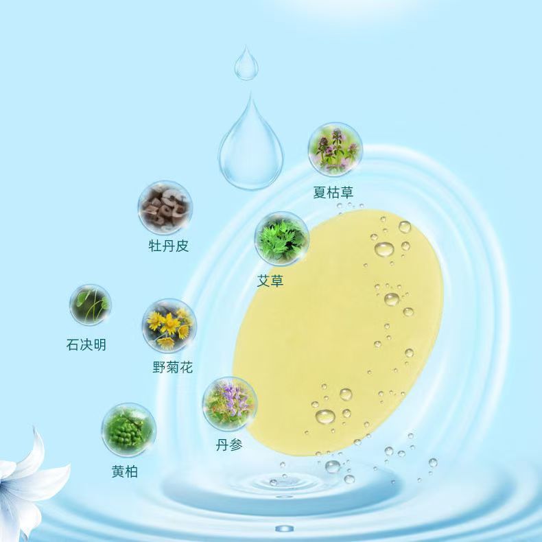 仲古艾业艾草眼贴20贴/盒夏枯草牡丹皮丹参黄柏菊花冷敷眼贴