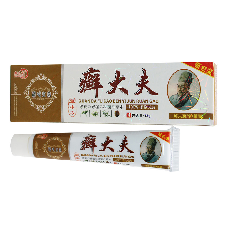癣大夫草本抑菌乳膏 邦夫克藓大夫中药软膏杀菌私处止痒软膏